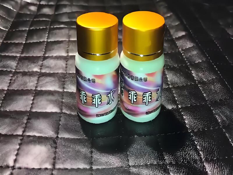 ﻿迷水正品网店8196-jd型号